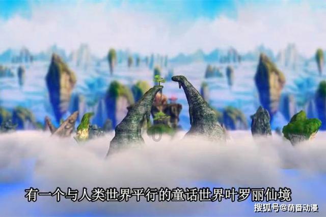 召唤神龙万宁版祖龙